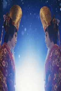 Quốc Bảo