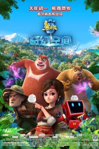 Gấu Boonie: Chuyến Phiêu Lưu Đến Fantastica